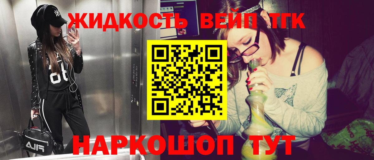 даркнет сайт  Дистиллят ТГК Wax  Вход с VPN  Бугуруслан 