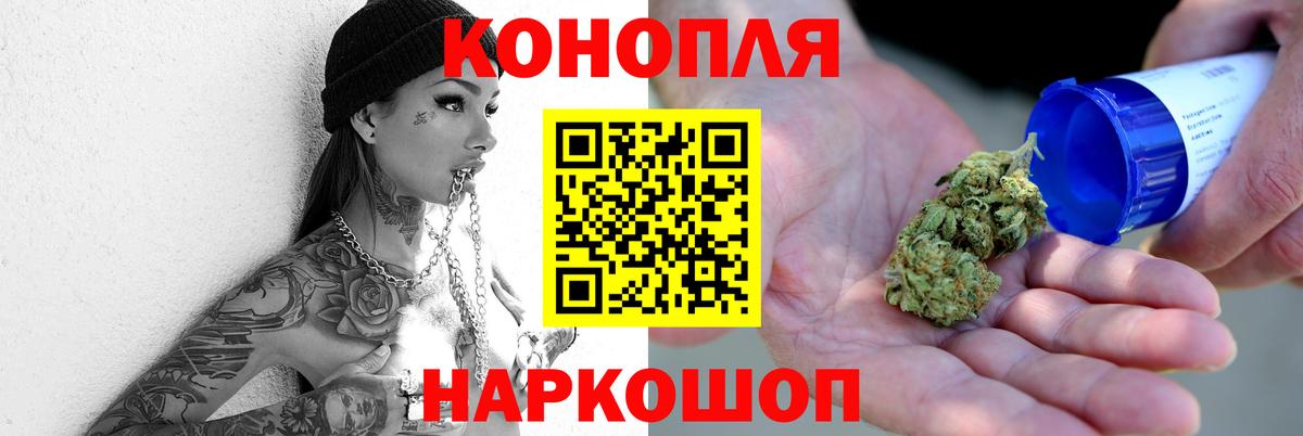 Конопля THC 21%  Бошки Шишки Amnesia  Бугуруслан  Бошки Шишки тримм  Марихуана Ganja 