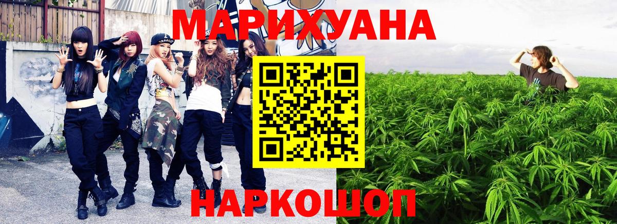 Шишки марихуана семена Бугуруслан